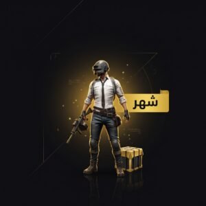 كود أوزيس هاك ببجي – اشتراك شهر