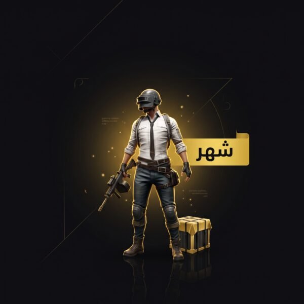 كود أوزيس هاك ببجي – اشتراك شهر