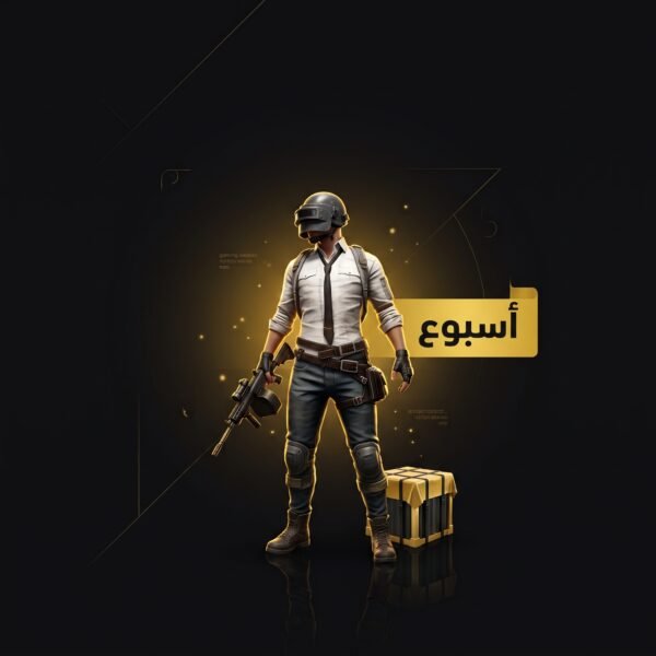 كود أوزيس هاك ببجي – اشتراك أسبوع