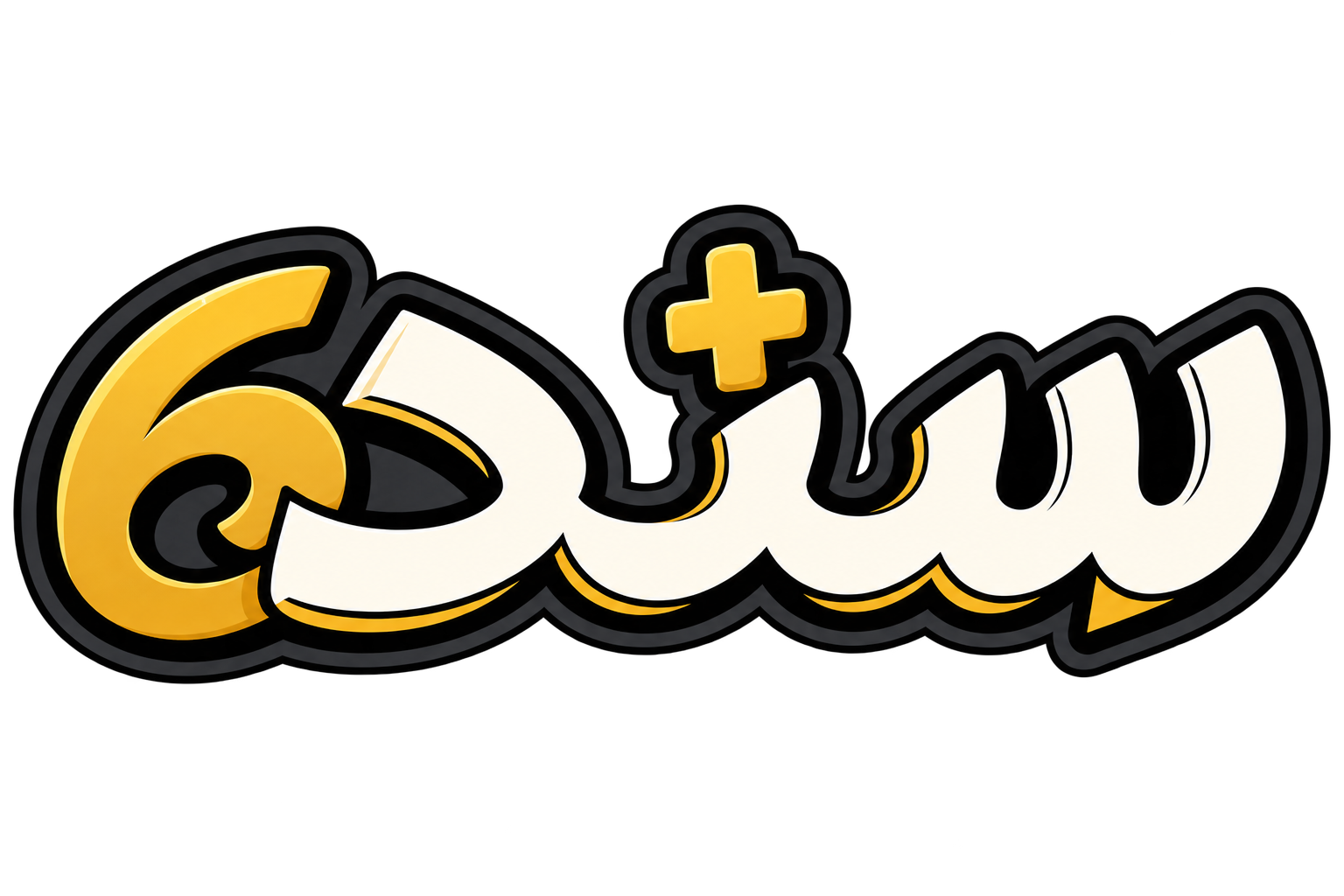 سند بلس 